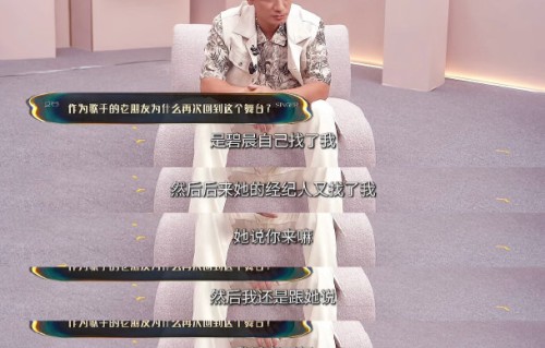 海来阿木去年参赛，今年作为助演回归《歌手》，他和张碧晨的合作有什么看点？