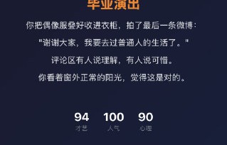 网剧《千香》最后结局是HE吗？