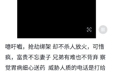 《空枪》中万梓强捡筷子的场景想表达什么
