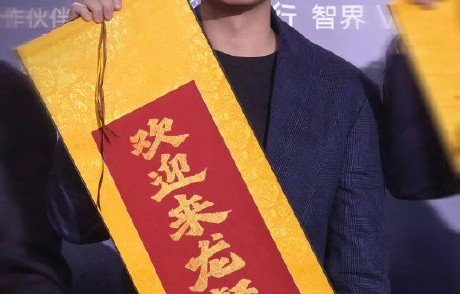 《欢迎来龙餐馆》与文牧野导演之前的作品风格有何不同？