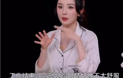 粉丝对杨幂眼睛发炎受伤有什么反应？|误诊|眼白|左眼|敬业|态度