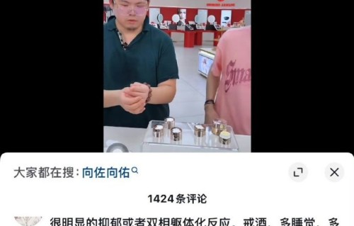 向佐回应向佑直播异常：只是首次直播紧张