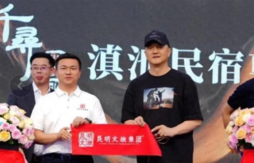 李亚鹏民宿开业！20岁李嫣低调现身：一家三代到场，春燕也来了