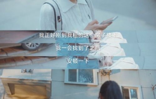 为什么《早春晴朗》剧组选择天通苑取景？