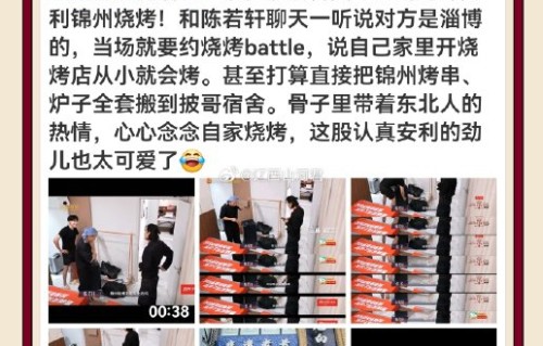张睿家的烧烤店叫什么名字，具体位置在哪|锦州市|辽宁省|锦州烧烤|锦州|母亲
