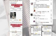 张凌赫卢昱晓《刺棠》遭粉丝抵制，后续剧情何去何从？