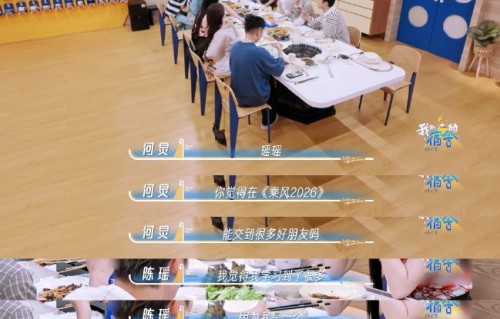 陈瑶的社交障碍如何影响她的拍戏经历？
