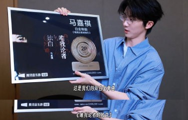 腾讯音乐榜史冠认证的评分标准是什么？
