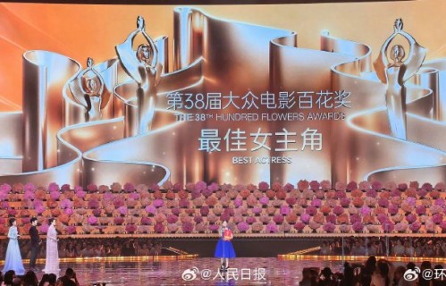 卫诗雅击败了哪些实力派演员获奖？