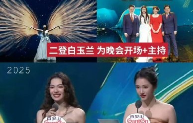 网友对这次安排的评价究竟如何？