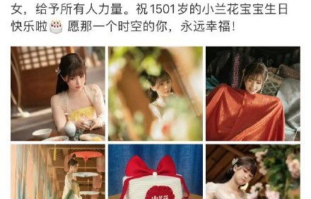 虞书欣工作室发布的未公开小兰花剧照中哪张最受关注？