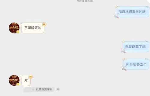 周星驰86岁母亲罕见现身首映礼，全场动容