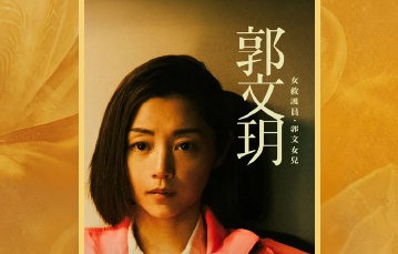 卫诗雅凭《破·地狱》中哪个角色获得百花奖影后？