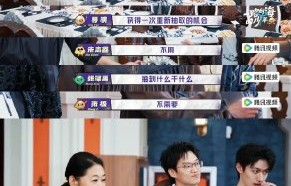 倪萍为什么说登陆少年能上刀山下火海？