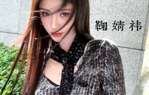 鞠婧祎有哪些代表作和业务成绩？