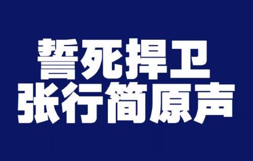 周柯宇为何要再次澄清国籍问题