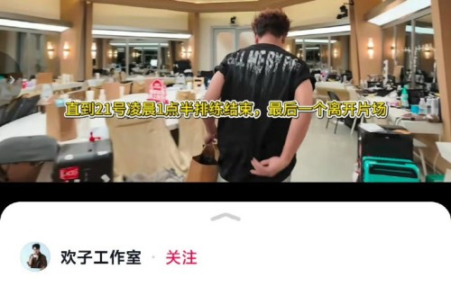 欢子放出的监控完整内容能否证明节目组恶意剪辑？