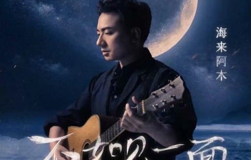 海来阿木贵阳机场90度鞠躬致谢粉丝，真挚互动暖人心