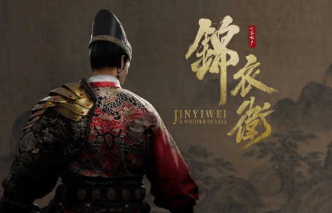 日媒试玩国产《锦衣卫》：高速激战很上头！
