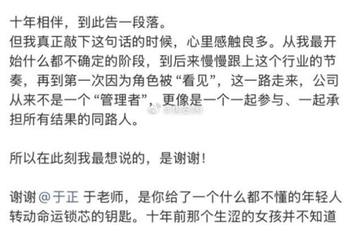 告别古偶甜妹人设，白鹿能否驾驭亦舒暗黑复杂角色？