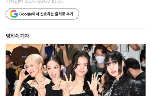 BLACKPINK十周年全员合体！从缺席风波到温情致歉