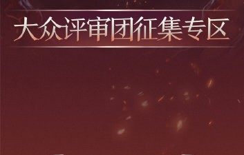 披荆斩棘的哥哥第六季全开麦直播是什么时候？