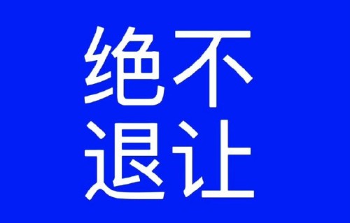 粉丝维权要求公司公开左奇函体检情况合理吗
