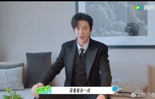 刘宇宁这次新西兰录制要待多久？