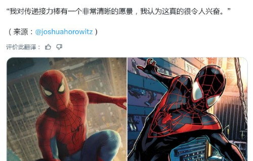 “荷兰弟”确认蜘蛛侠交棒计划曝光！已酝酿五年，人选点名欧文·库珀