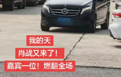 那英演唱会肖战惊喜空降，梦幻联动引爆全场