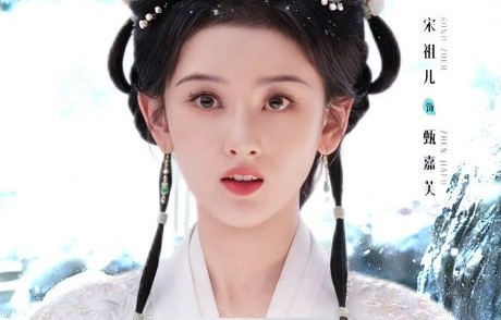 宋祖儿改名后出演了哪些新剧？