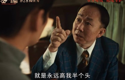《密档》中袁弘饰演的双面夫妻角色有何挑战？