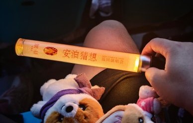 许嵩创作二十周年有哪些纪念活动？