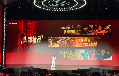 腾讯视频公布头部剧集，宋佳张嘉译杨紫赵丽颖新剧在列|山花烂漫时|张凌赫|田曦薇|刘浩存|赵今麦