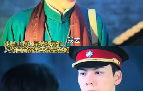 陈伟霆和应昊茗十年三次合作，两人私下关系如何？