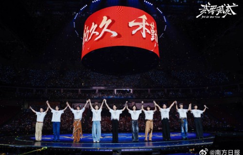 十个勤天演唱会取消会影响后续演出计划吗