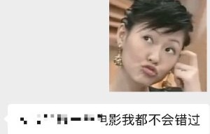 大鹏获得最佳导演奖为何引发网友争议？