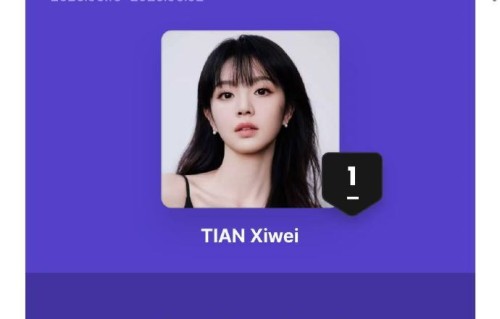 田曦薇海外人气真的有那么高吗？