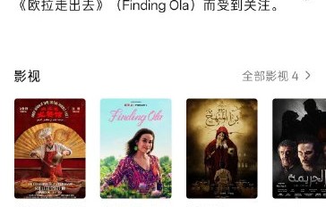 《欢迎来龙餐馆》的故事原型“伊拉克炒饭哥”是谁？