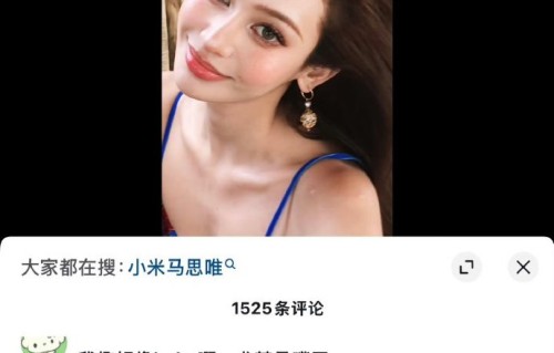 网友对撞脸这件事评价到底怎么样？|马思唯|马思唯女友|Angelababy|马思|评论