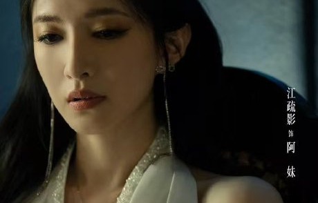 为什么观众会喜欢江疏影演的这个后妈？