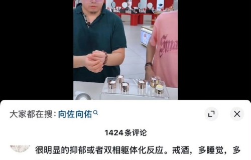 向佑现在和向华强向太恢复联系了吗？