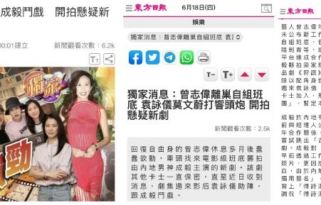 《狩谎》的客串演员梁家辉戏份多吗？