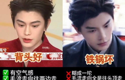 丁禹兮黑风衣造型引爆全网，熟男气场太绝了|发型|假发|高颅顶|韩琰|背头