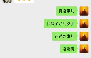 王垲智前女友齐昕苒的指控有哪些具体内容？