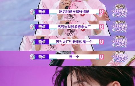 鹭卓2018年退赛具体是什么情况？
