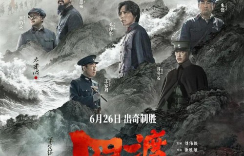 收藏!2026暑期档电影片单来了_新闻频道