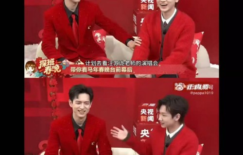 李现看演唱会时是什么表情和反应