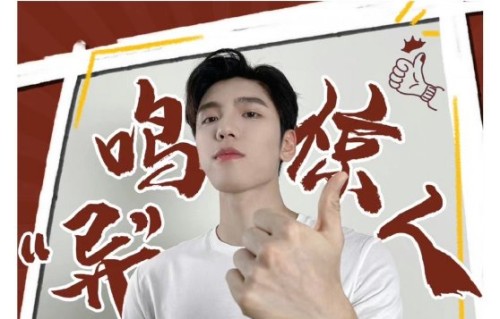 王子异如何回应脸型变化传闻