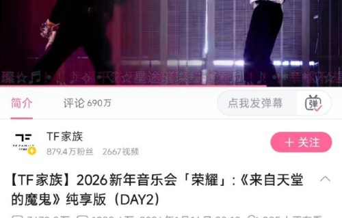 王橹杰穆祉丞之后还会有合作舞台吗|橹穆|明星路透|TF_ING|来自天堂的魔鬼|粉丝